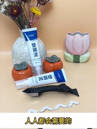 有水也能填缝施工的#塑钢泥有卫生间缝隙要 填充,厨卫缝隙等都可以用它@DOU+小助手