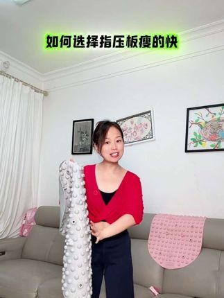 二胎后,手凉脚凉,全身肉多,下肢循环不好,小肚子特别大!一张#指压板,刺激足底许多小开关,加上指压板上超慢跑,双重作用,简单的动作重复做,重复的事情用心做,每天坚持20分钟全身锻练!#居家锻炼 #足底按摩 #瘦肚子 #手脚冰凉的日子开始了
