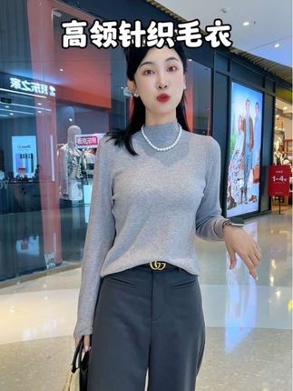 秋冬长袖针织打底衫 半高领设计穿着显瘦显气质#打底衫搭配 #打底衫 #针织衫 #洋气小衫 #女装打底衫