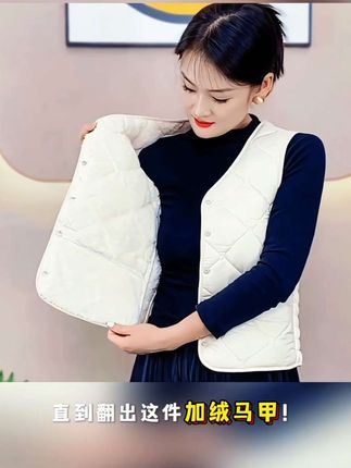#马甲背心搭配#气质百搭#谁穿谁好看 #早秋新款 #质量嘎嘎好