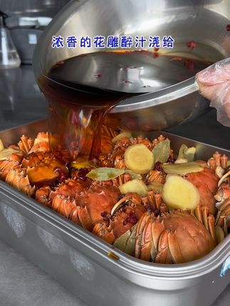 不一样的熟醉蟹 大闸蟹正当时,就这一口鲜美#大闸蟹 #醉蟹 #美食分享