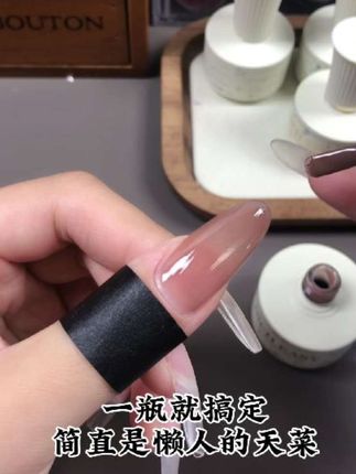 五分钟搞定一只手 这也太方便了#裸感轻色胶 #寸轻三合一甲油胶 #美甲#好看的美甲 #裸色