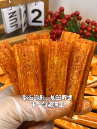 【50包9.9元】上品大面筋辣条经典香辣调味面制品休闲网红筋道零食#零食 #辣条 #面筋 #上品大面筋 #香辣