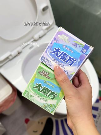 不想天天刷马桶的!网易严选新出的3D大魔方#洁厕块 真是帮大忙了!#大魔方蓝泡泡 #洁厕块 #马桶除臭 #卫生间好物
