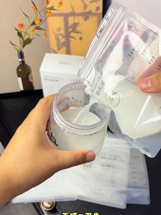 赶紧来薅#十月结晶 家的储奶袋 进出口分离的设计干净又卫生 妈妈们放心用#储奶袋#母乳储存#母婴好物