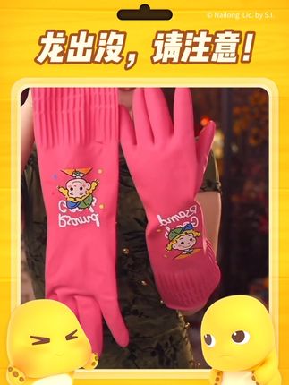 #好物推荐🔥