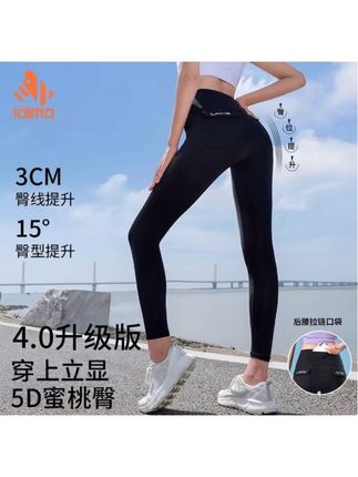 #我要上热门 莱马4.0版【加抽绳不掉档】秋冬户外运动显瘦健身高弹跑步弹力紧身裤 #莱马压缩裤 #高弹力 #不掉档不卡档 #紧身裤