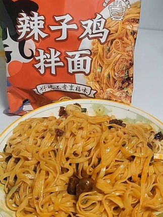 南山婆辣子鸡拌面真的很好吃