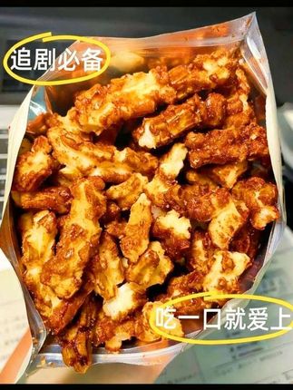 终于被我找到了一款好吃又便宜的脏脏年糕条,满满一大箱,打开袋子就能闻到浓浓的米香味。#妈呀太香了