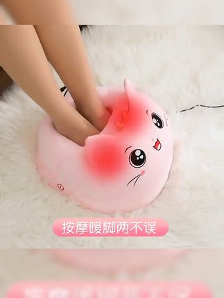 冬季暖脚神器生日礼物可爱毛绒足疗办公室家用暖脚宝捂脚暖足送人@抖加🔥上热门🔥dou+🔥热点宝