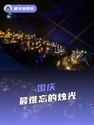 是历史的回响,也是未来的誓言#731