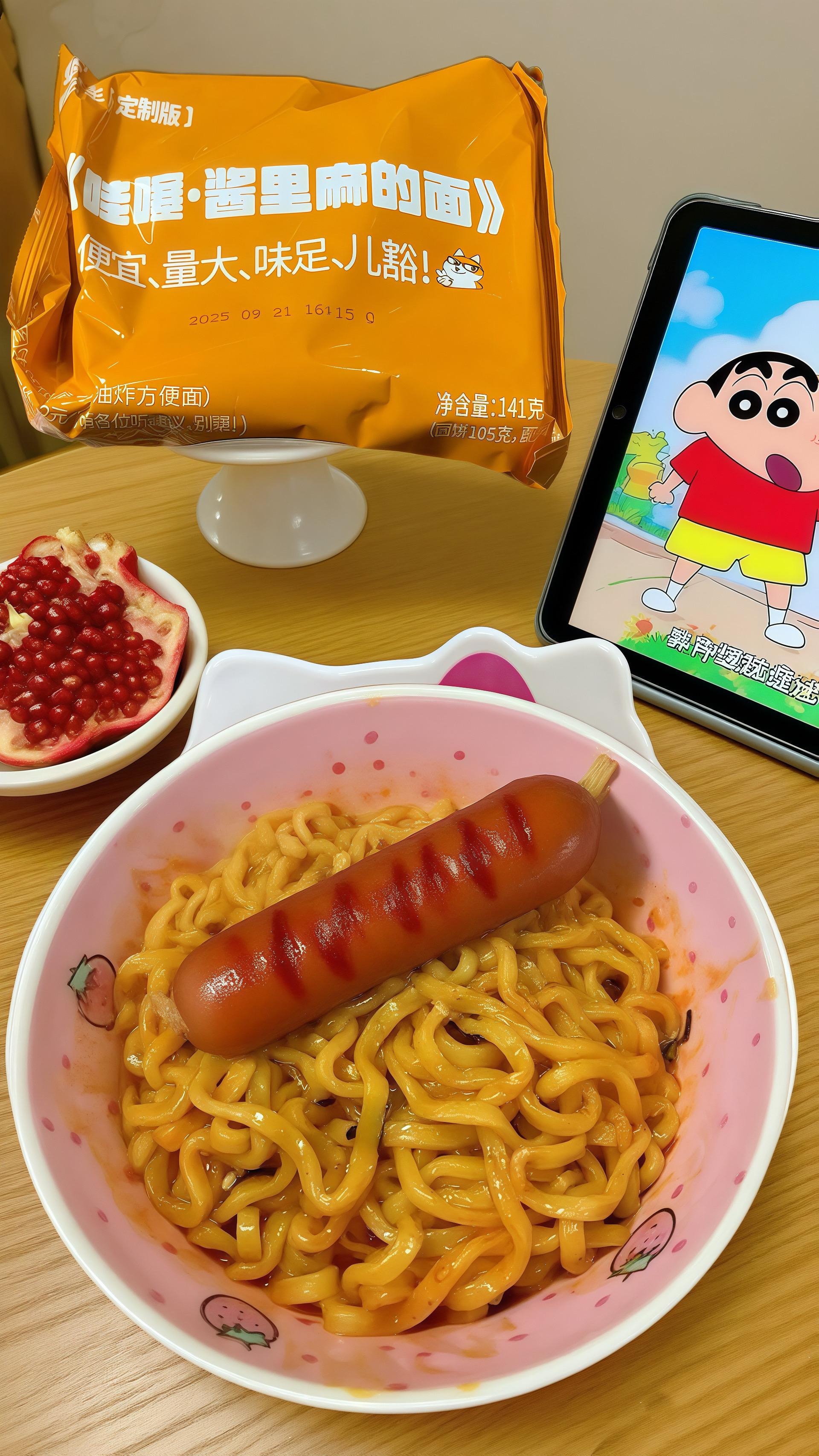 谁懂这一碗哇塞.酱里麻的面的含金量啊啊#谁懂这一口的好吃程度 #火鸡面 #哇塞火鸡面 #麻酱火鸡面 #妈呀太香了