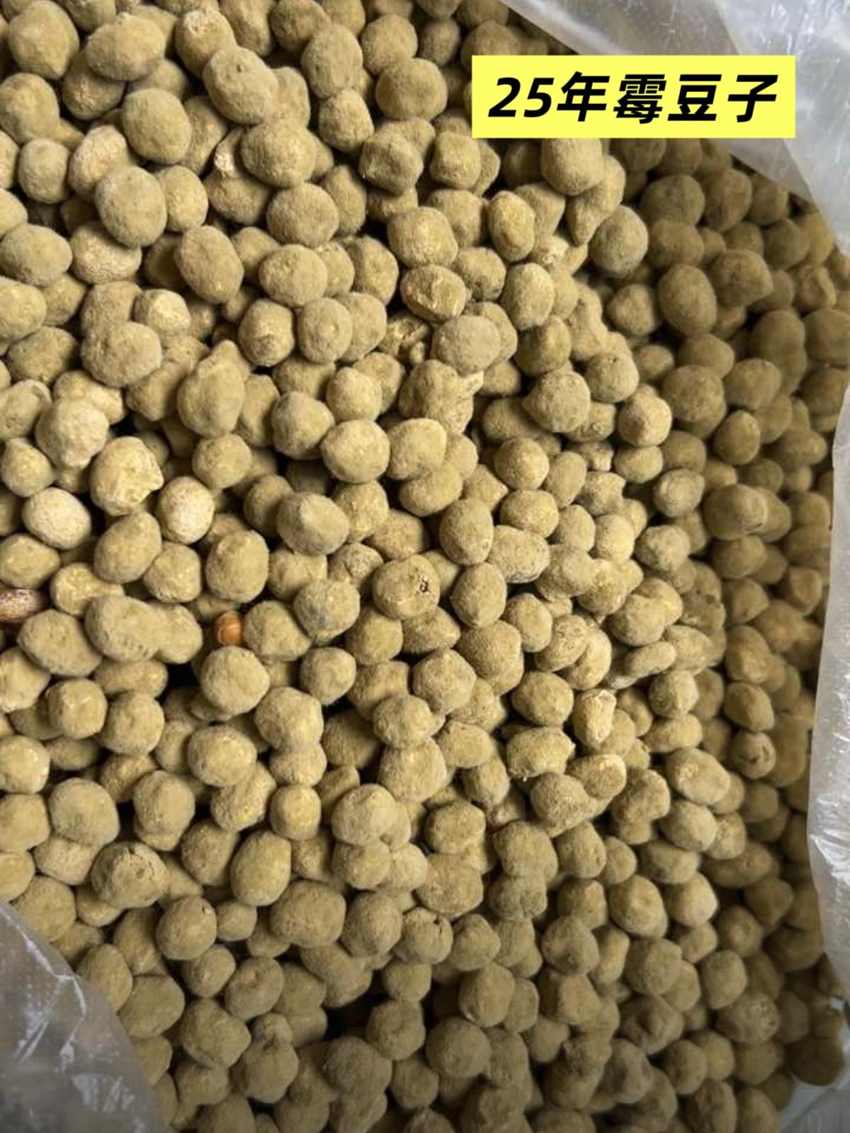 做酱专用的霉黄豆,需要的可以下单 #优质农产品 #抖音助农 #霉黄豆 #西瓜酱