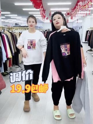 华棉卫衣休闲宽松长款套头韩版圆领时尚百搭潮流t恤秋季#时尚百搭 #大码女装 #卫衣穿搭 #面料柔软舒适 #显瘦穿搭