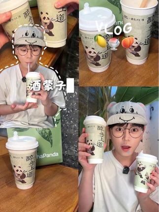 酒蒙子勇闯茶百道!就为了这杯醉步上道~#茶百道#醉步上道#奶茶#微醺