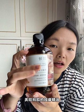 超级好用的按摩精油!院线同款,性价比值!#精油#按摩精油 #精油spa #精油开背 #精油