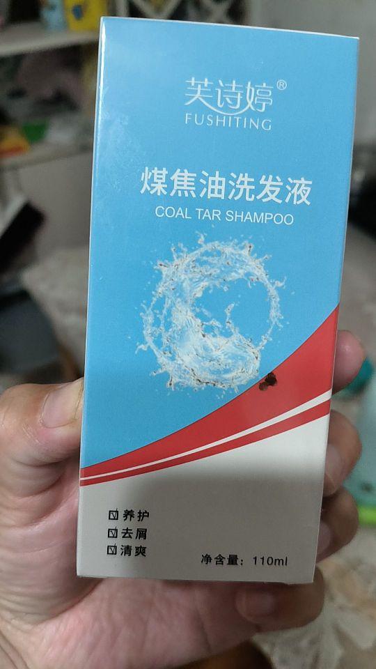 清洁效果:很好 洗护发效果:很好 香味味道:很好 物流速度:很快#我在抖音买买买
