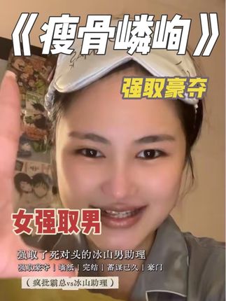 果然豪门专出深情种!!!!#文荒推荐  #女生必看#小说推荐#小说