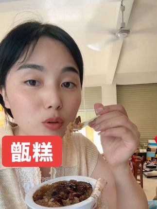 喜欢吃的姐妹们可以囤一点,糯叽叽叽的,配料表特别干净,放心入#美食 #太好吃了