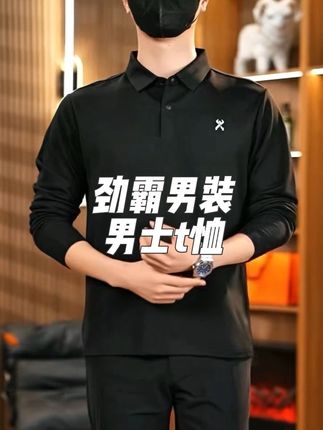 #劲霸男装 #谁穿谁好看 #时尚穿搭时尚穿搭时尚 #品质男装 #运动穿搭