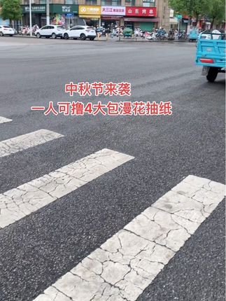 #创作灵感 #新人福利第一单#漫花抽纸推荐 #生活用纸#在抖音入手的好东西