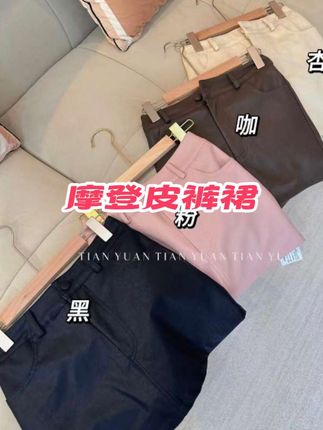 搭配任何衣服都好看,皮裤裙打底,谁穿谁好看#跟着浩哥学穿搭 #时尚穿搭时尚穿搭时尚 #女神穿搭
