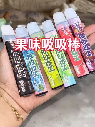 果味吸吸棒,随时随刻都能吸,用来替代口粮,真的绝!#果味吸吸棒 #买它 #好物推荐🔥 #种草