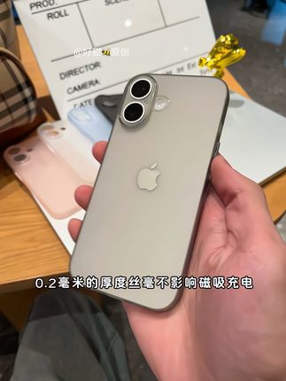 高级磨砂手机壳,磨砂肤感不沾指纹和手汗。鸿蒙安卓苹果型号都有#手机壳 #极简风 #超薄手机壳 #这个手机壳真的长在我心巴上了 #好物推荐🔥