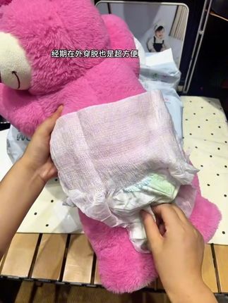 哇噻!终于找到一款轻薄又透气的早安裤啦!还是ladymoment大品牌,舒适透气不闷热真的太舒服了!#姨妈期 #早安裤 #轻薄透气#ladymoment早安裤 #好物推荐🔥