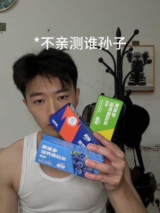 #电解质饮料 #电解质粉 #瘦子增肌 #健身 #运动补剂