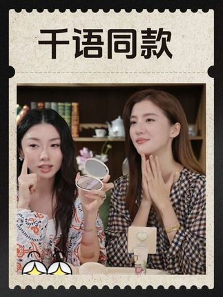 千语BB自用的#眼影盘 真是美疯了~特别好晕染,手残党必备!#程晓玥 #吴千语 #眼影