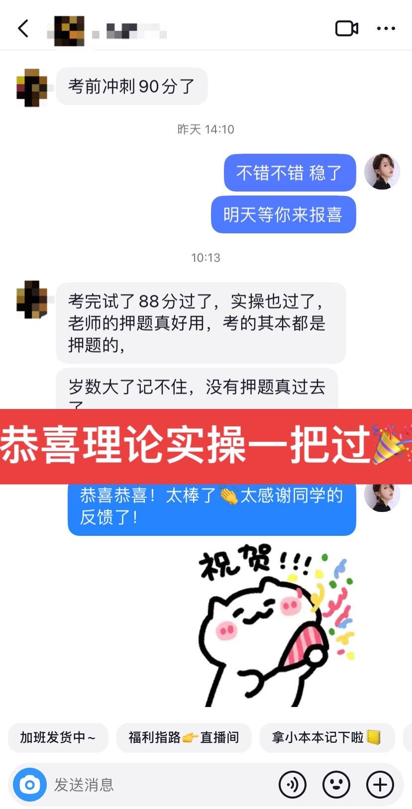 选择大于努力💪老师捷径给到你了,要不要走就是你的选择了 #低压电工 #低压电工证 #低压电工考试 #低压电工基础知识 #低压电工实操