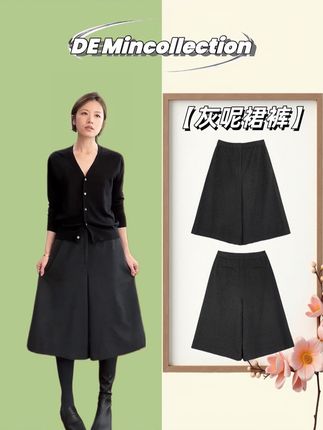#藏肉显瘦穿搭#穿出女神范#裙裤推荐#秋冬新款#小个子显高显瘦穿搭