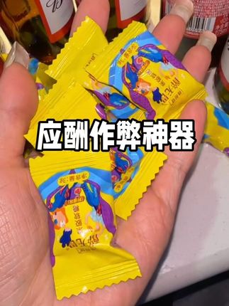 从抬着回去,推着回去,到现在姐能自己走回去了,甚至还有点意犹未尽,全靠提前作了弊#小趴菜一喝就醉 #大数据推荐给有需要的人 #酒后行为艺术家 #酒局 #应酬