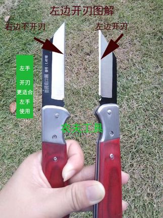 #嫁接 #果树嫁接 #嫁接刀