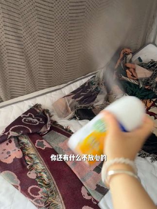 #滴露 都90多年#杀菌消毒 品牌了 #杀菌 实力杠杠滴#滴露消毒喷雾