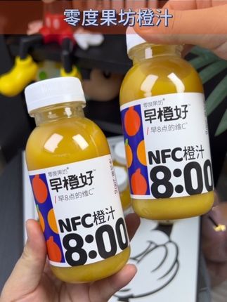 我竟然挖到了这个早橙好橙汁,它是百分之百纯橙汁,不添加一滴水,每一口都充满了浓郁的橙子香气和酸甜口感,清爽又解腻,真的太好喝了!#夏日特饮 #今日分享 #一杯饮料的快乐 #夏日饮品 #我超好喝