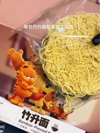 10分钟给小朋友做了超级鲜又好吃的竹升面,小朋友都爱吃 #没有防腐剂#竹升面