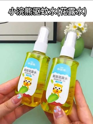 #创作灵感 夏日防蚊刚需!从小用到大的小浣熊花露水,好闻又实用,喷衣服涂皮肤都方便,家有娃必囤,别错过~#夏日防蚊 #老牌子好物 #母婴适用