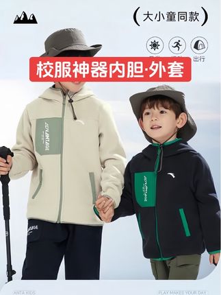 天冷了,我儿子每天都吵着要穿的这件外套,还可以穿在校服里面了保暖了~#校服神器 #摇粒绒外套 #内胆