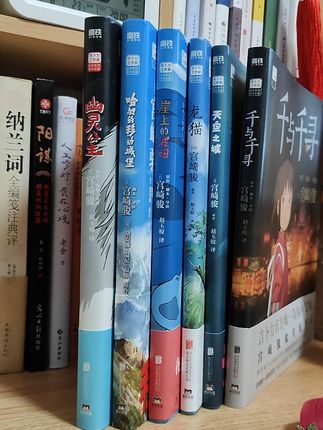 暑假躲进宫崎骏的奇幻世界!吉卜力官方美图,清凉治愈一夏! 宫崎骏画界不朽传奇!吉卜力工作室灵魂人物,用画笔编织爱与和平的童话,奥斯卡终身成就奖得主。他的世界,纯净、深刻,治愈无数心灵。官方授权,集结《千与千寻》《龙猫》《天空之城》《幽灵公主》等经典! 超500幅高清原画、手稿、场景设定,细节拉满! 精装典藏,质感高级,值得永久珍藏! 这个暑假,让宫崎骏的笔触,为你吹来最治愈的清风!#好书分享#宫崎骏#漫画#治愈系#暑假