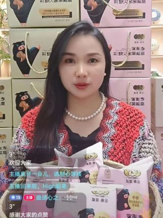 努力就会有收获的,每一场直播都是为你们精心准备,需要老浦家蛋糕皮黑猪肉火腿月饼的来咯!