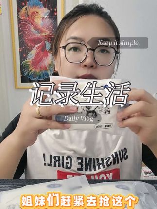 #鲜牛奶#上热门上热门 #我࿆要࿆上࿆热࿆们࿆ #当代年轻人消费观