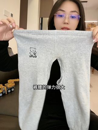 很不错,大开裆的,孩子大小便不会弄湿裤子,纯棉的,可以打底 可以外穿,很好穿#强烈推荐 #开裆裤 #戒尿不湿 #面料柔软舒适
