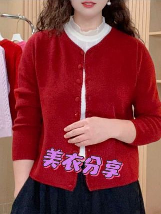 新款小香风时尚百搭圆领开衫毛衣针织外套女2025秋季长袖针织衫#小香风#百搭#洋气#时髦#新款