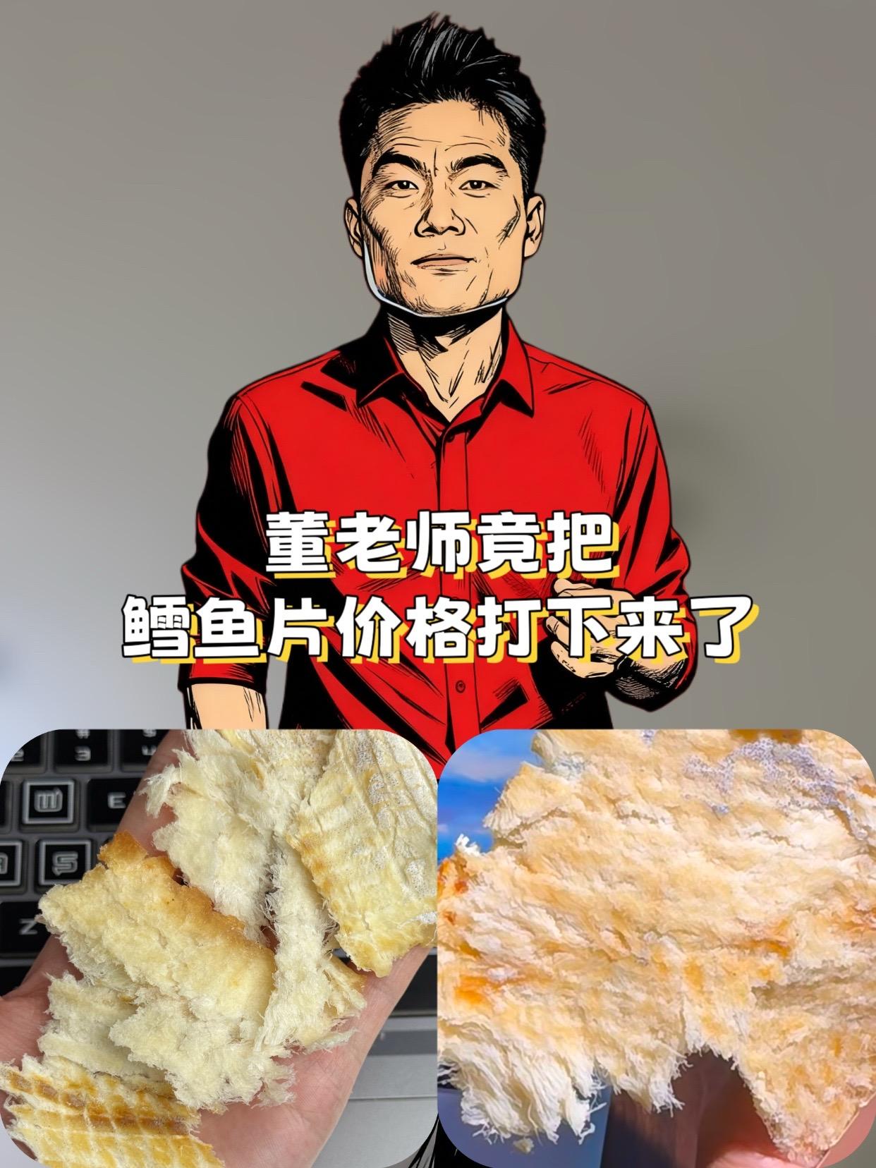 #董老师#董老师推荐