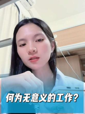 今天来回答大家的问题喽~#英威腾#英威腾