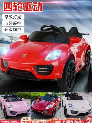 1-6岁婴儿童四轮遥控充电可坐玩具车 #婴童车 #遥控车 #可坐玩具 #充电车 #宝宝车