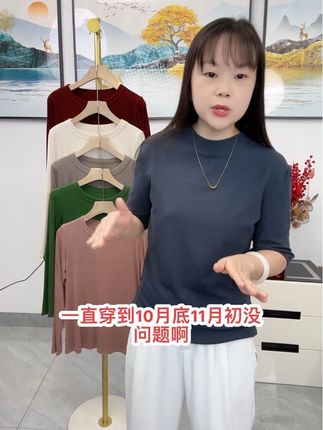 早秋必备(弹力棉)5分袖T恤衫,经典小圆领洋气减龄百搭不挑人,左下角小黄车可下单 #秋季穿搭 #时尚爆款小衫 #时尚百搭 #漂亮妈妈穿搭#内搭外穿都好看