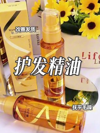 #好物推荐🔥 #护发精油 #好东西一起分享 #好用不贵经济实惠 #头发护理修复发质 谁懂啊!家人们,这个护发精油喷雾也太赞了吧!它是这种可以喷的护发精油,水一样的质地,不粘腻,很好吸收,用完还有一股淡淡的清香,日常出门带着也很方便。快安排上吧!